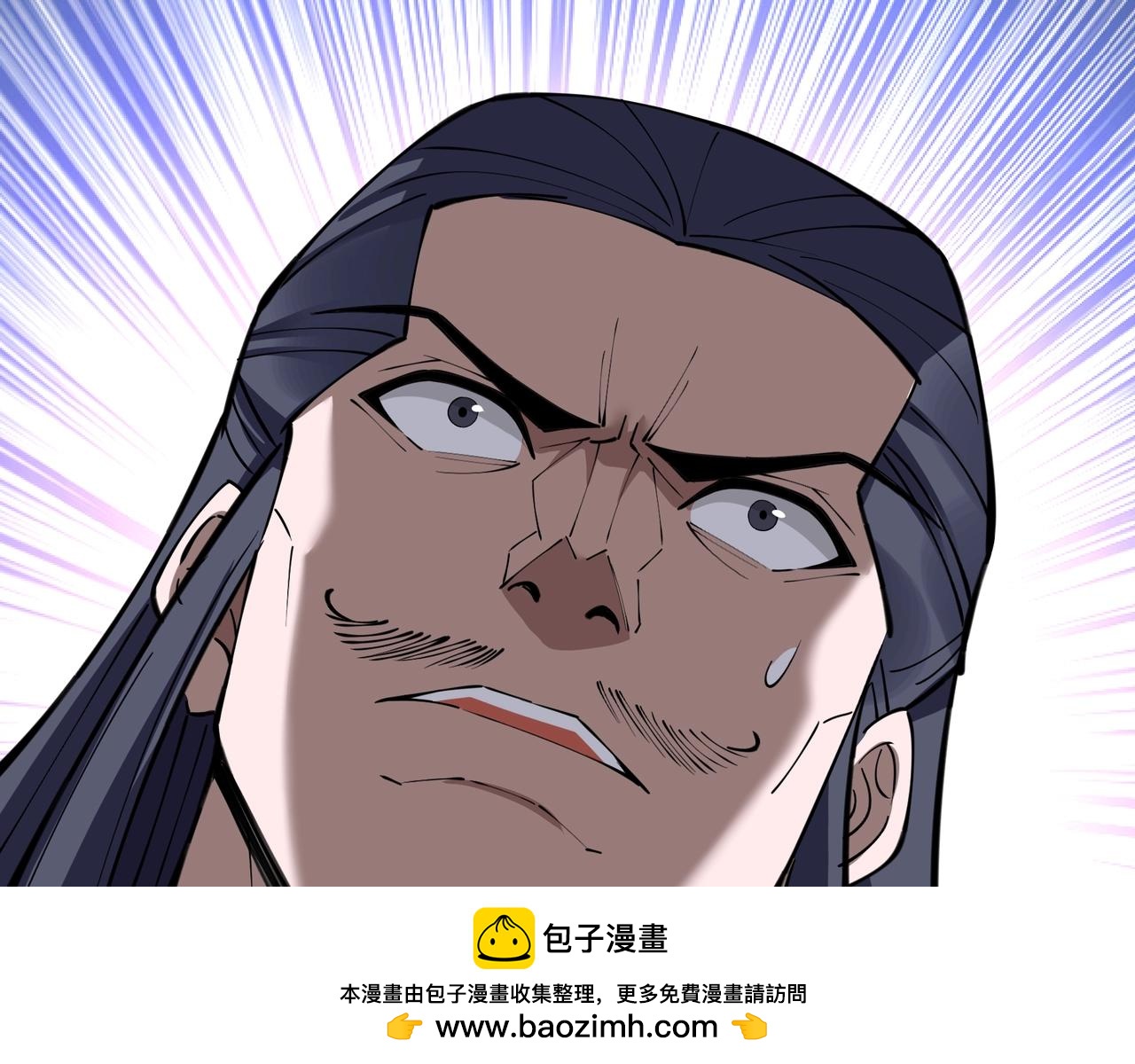 第77话 弥天陨炎阵(1/4)-第81话