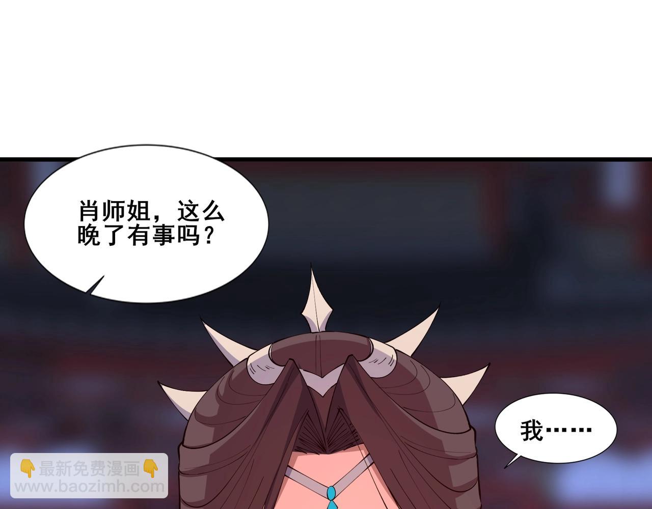 第78话 阴错阳差(1/4)-第77话