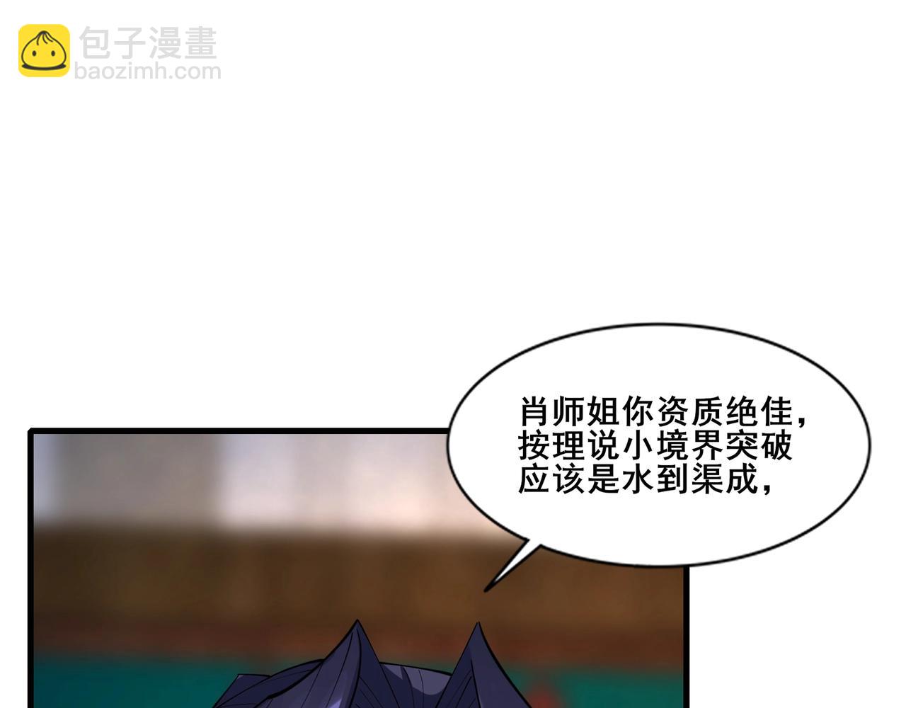 第78话 阴错阳差(1/4)-第77话