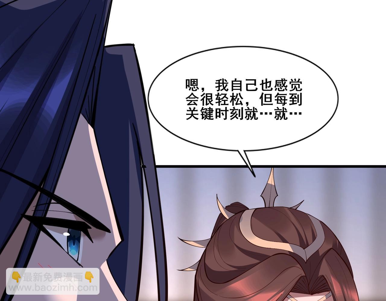 第78话 阴错阳差(1/4)-第77话