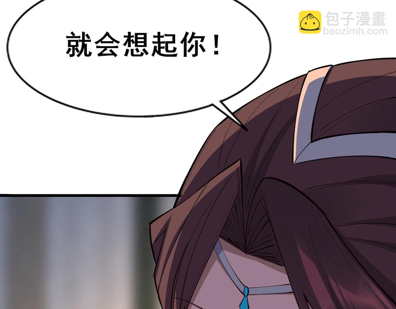 第78话 阴错阳差(1/4)-第77话