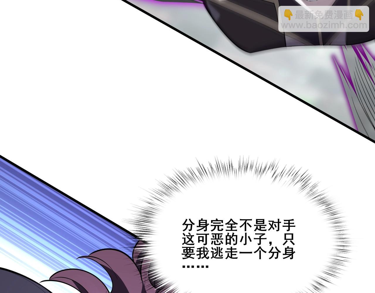 第80话完结篇 恰逢其会(1/3)-第79话