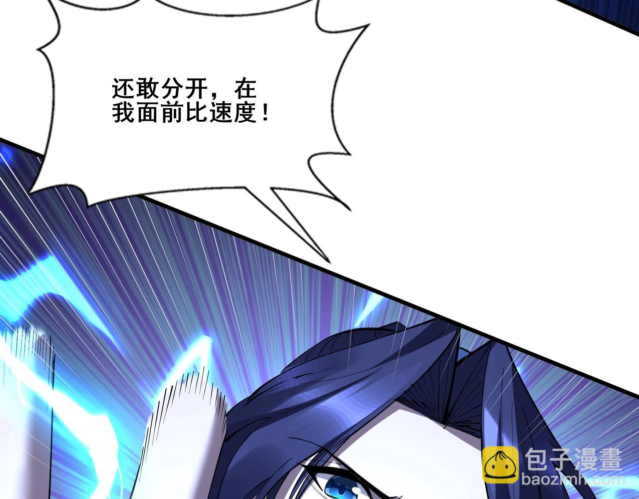 第80话完结篇 恰逢其会(1/3)-第79话