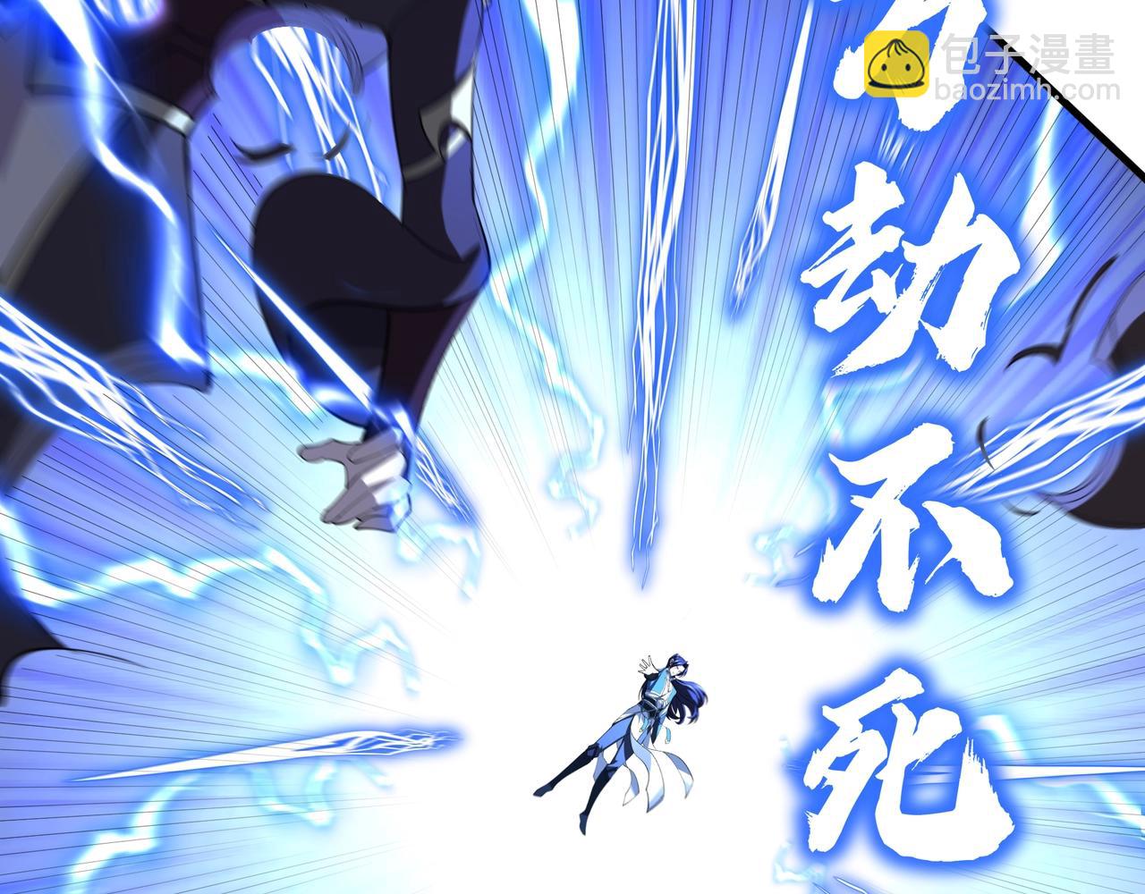 第80话完结篇 恰逢其会(1/3)-第79话