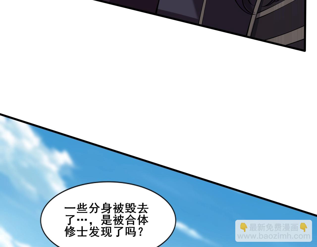 第80话完结篇 恰逢其会(1/3)-第79话