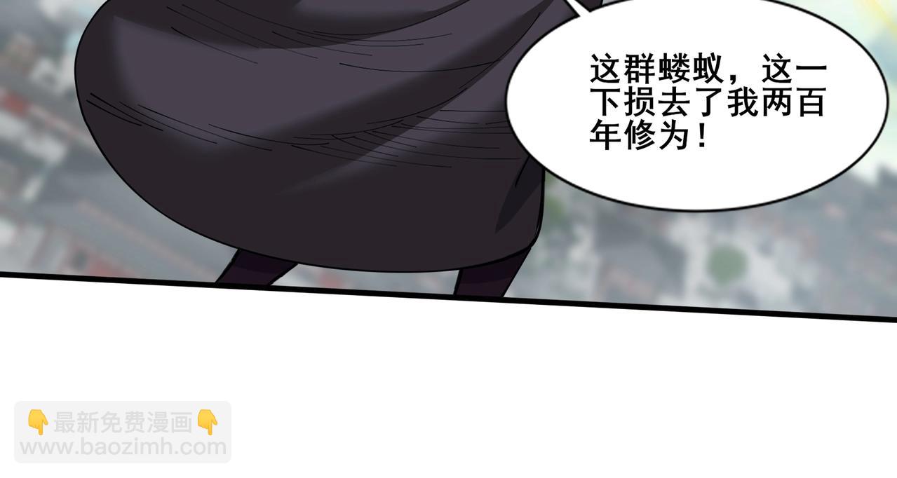 第80话完结篇 恰逢其会(1/3)-第79话