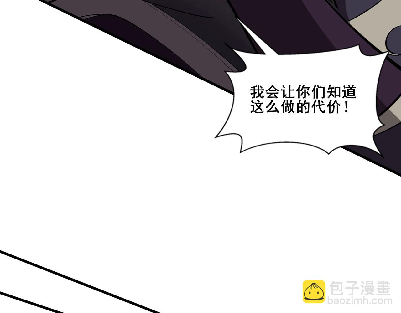 第80话完结篇 恰逢其会(1/3)-第79话