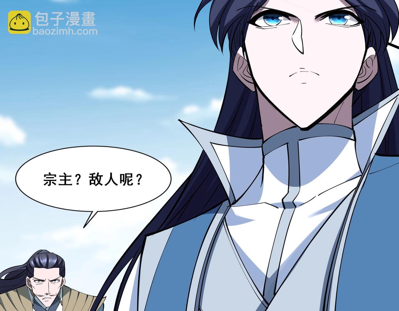 第80话完结篇 恰逢其会(1/3)-第79话