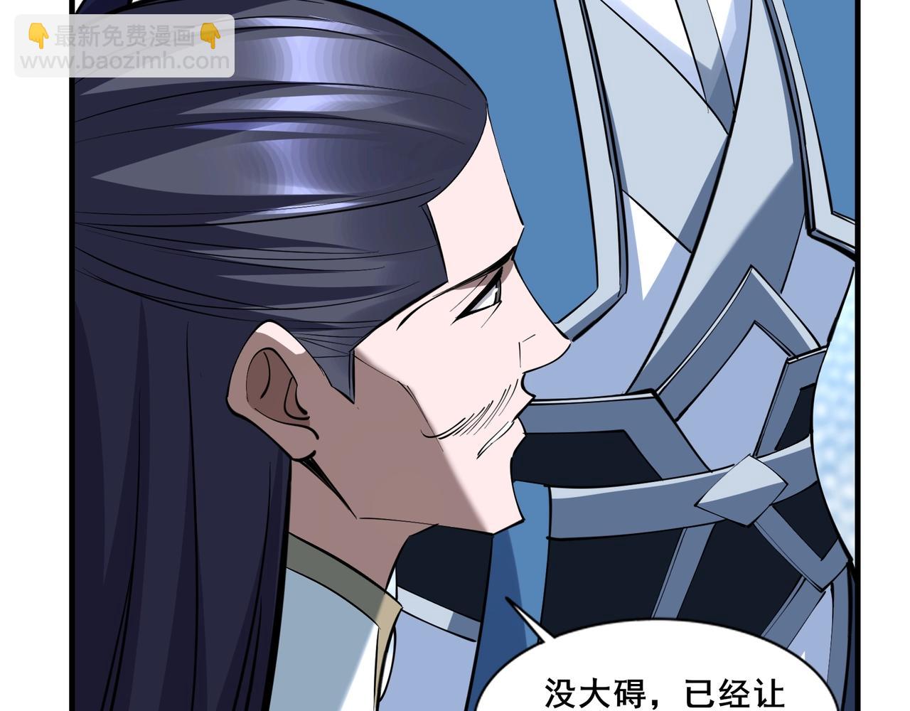 第80话完结篇 恰逢其会(1/3)-第79话