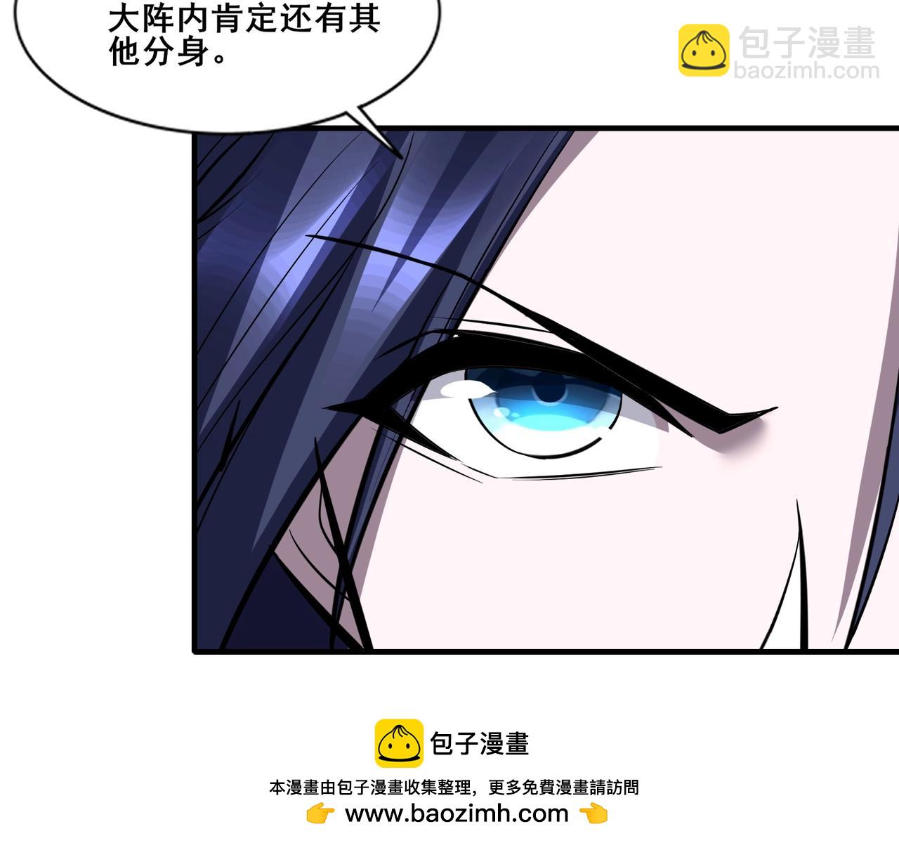 第80话完结篇 恰逢其会(1/3)-第79话