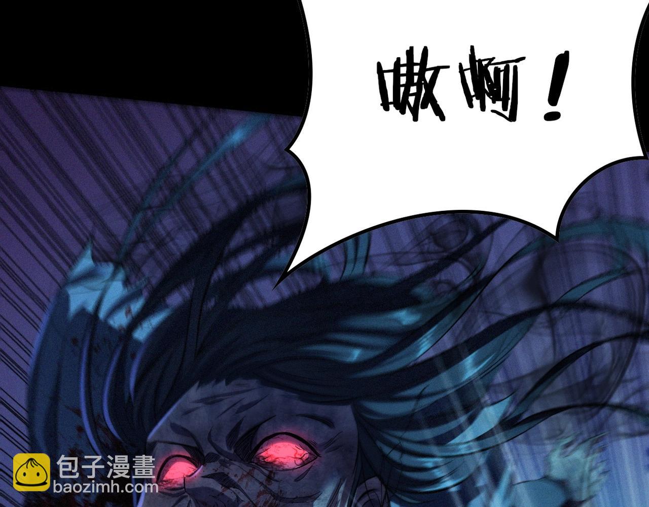 第9话 尸傀！(1/4)-第9话