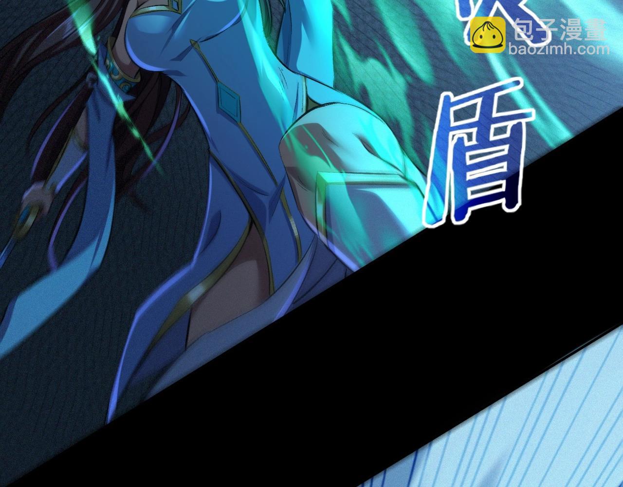 第9话 尸傀！(1/4)-第9话