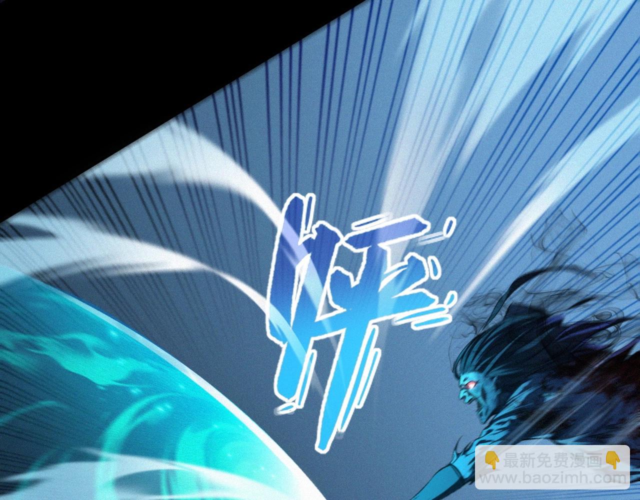 第9话 尸傀！(1/4)-第9话