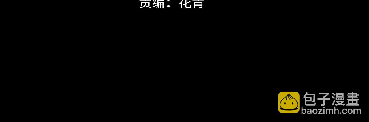 第9话 尸傀！(1/4)-第9话