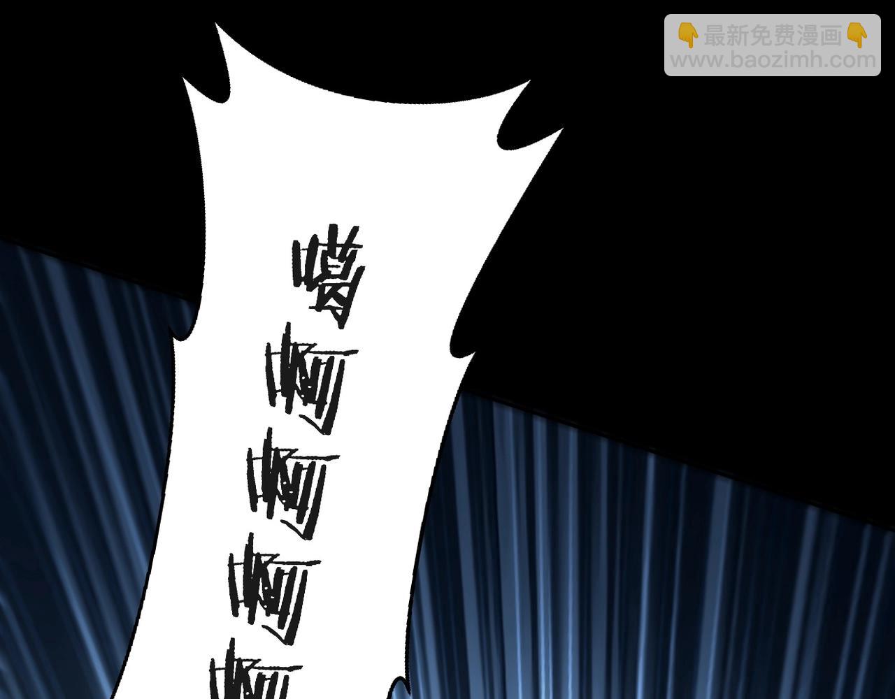 第9话 尸傀！(1/4)-第9话