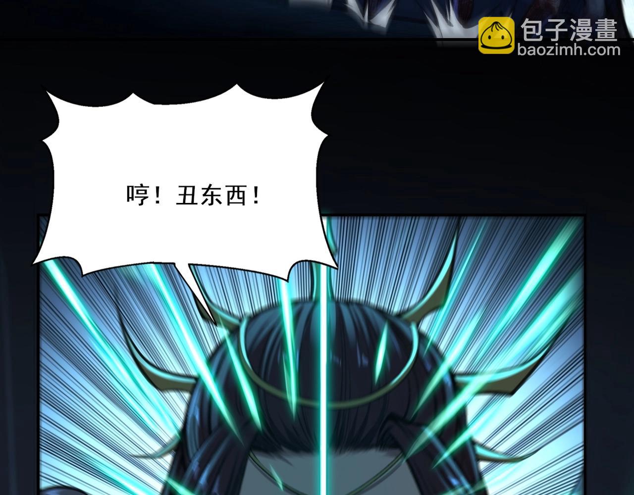 第9话 尸傀！(1/4)-第9话