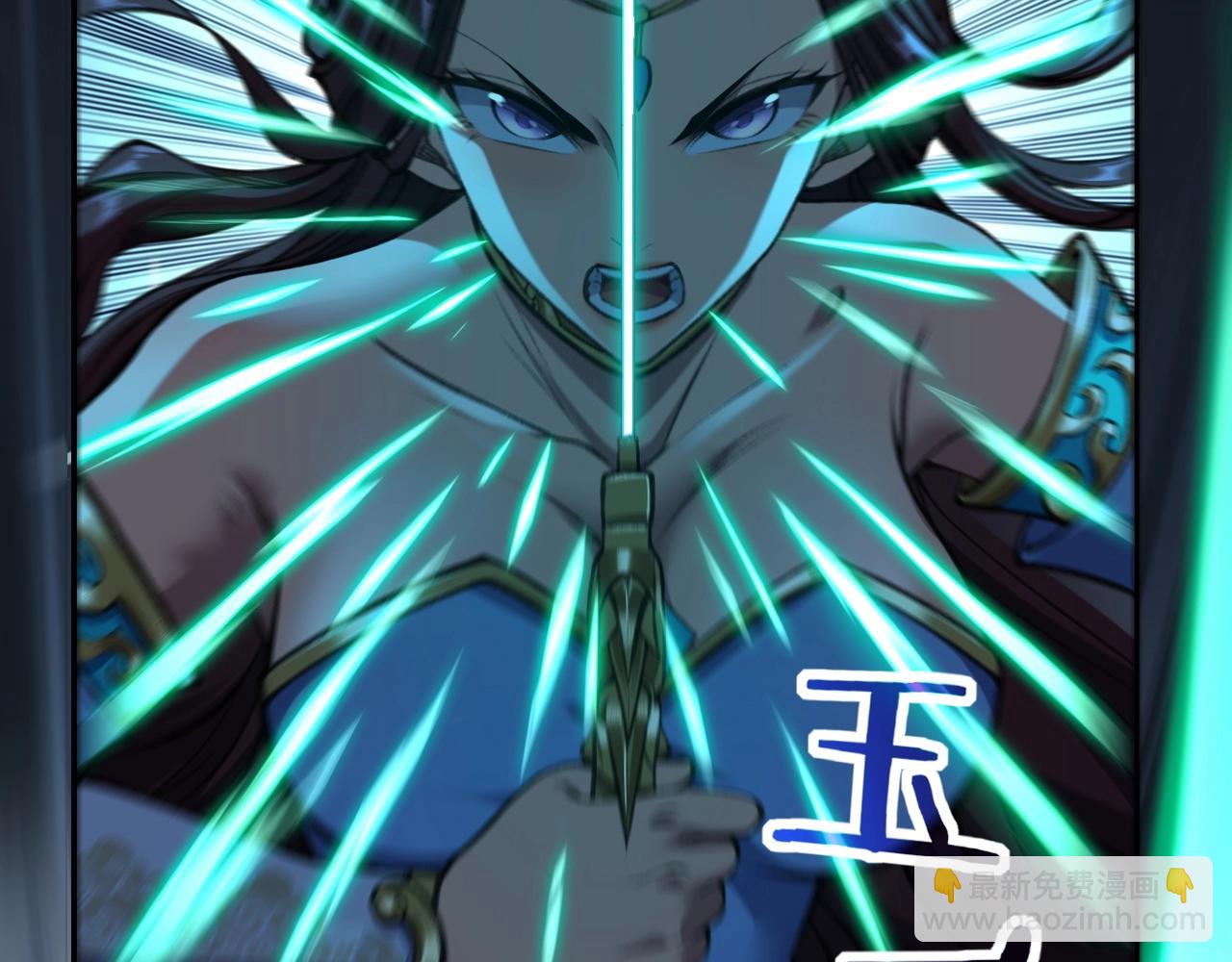 第9话 尸傀！(1/4)-第9话