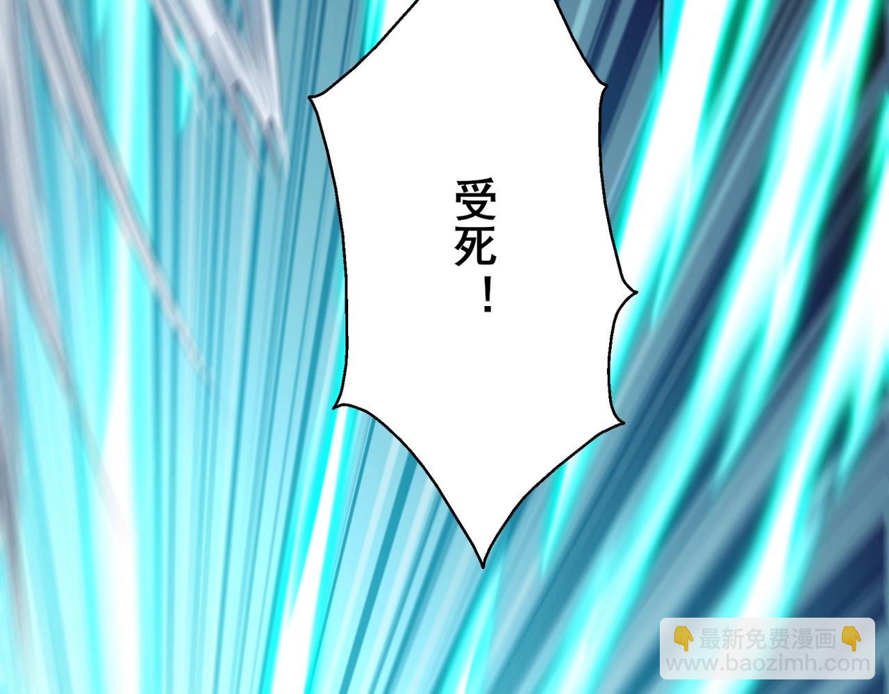 第9话 尸傀！(1/4)-第9话