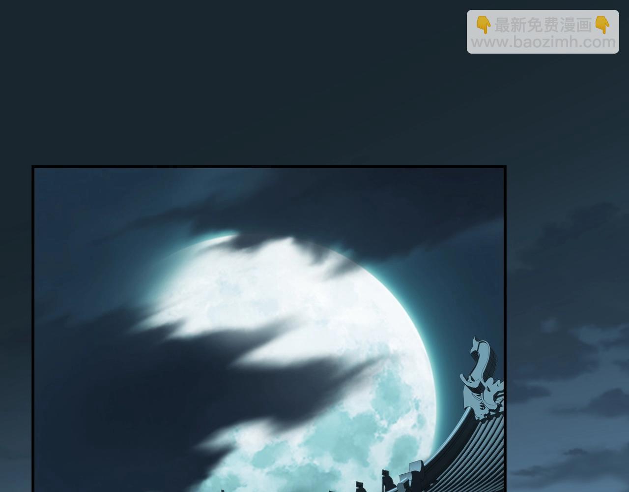 第9话 尸傀！(1/4)-第9话