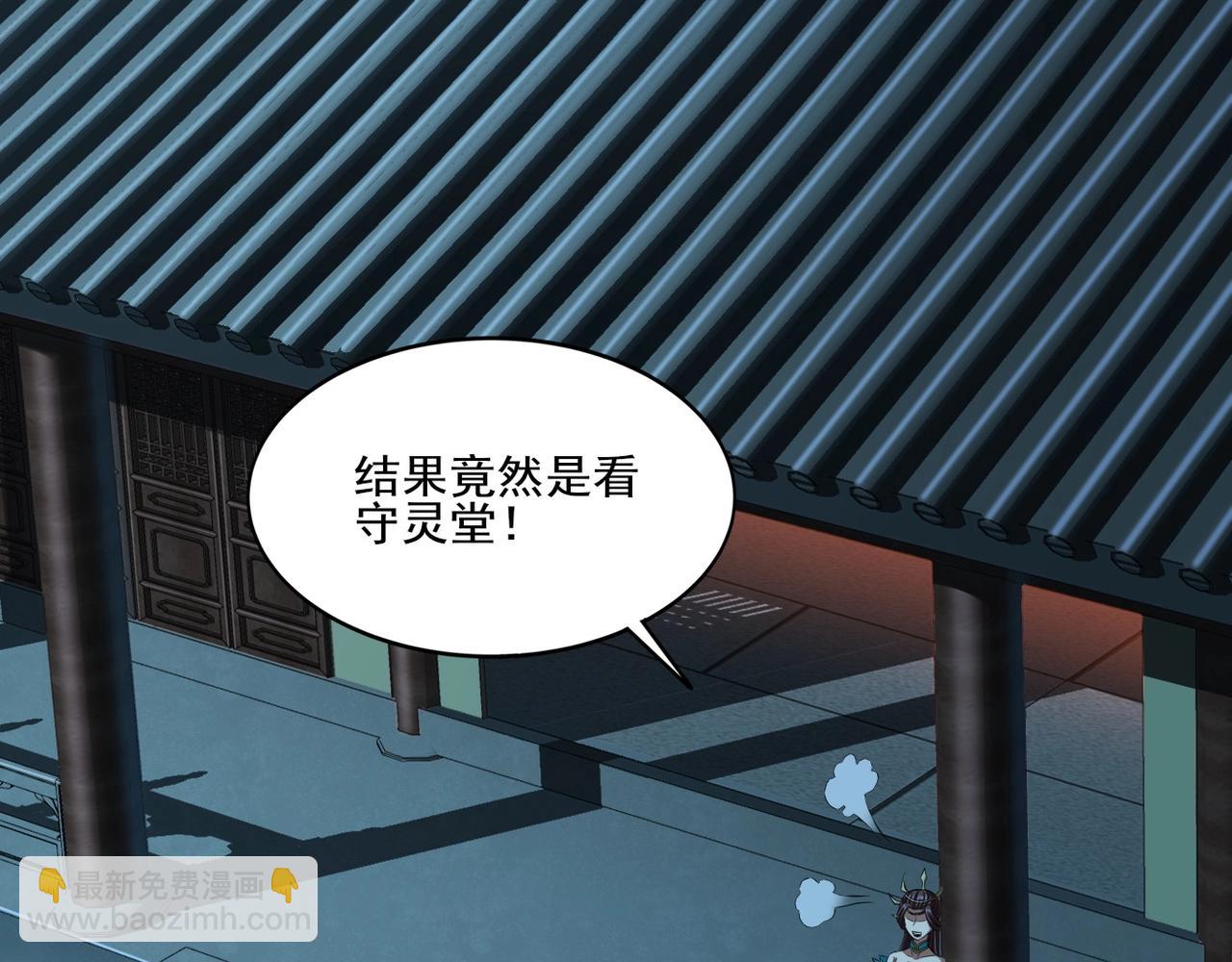 第9话 尸傀！(1/4)-第9话