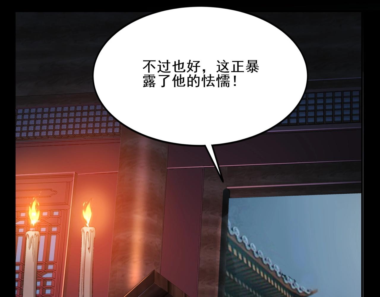 第9话 尸傀！(1/4)-第9话