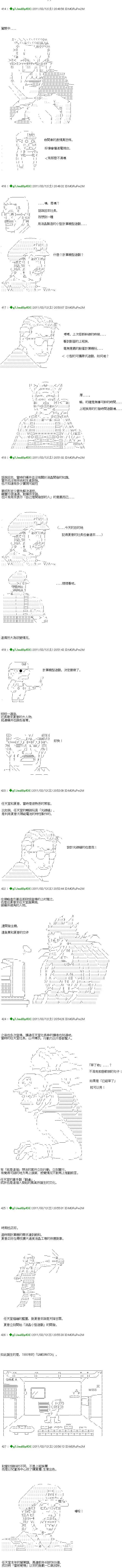 从干夫不干夫来学电玩的历史 - 第03回 - 1