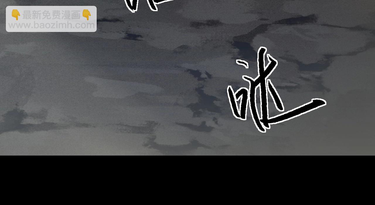 從哥布林到哥布林神 - 第1話 無法啓動的系統(1/7) - 7