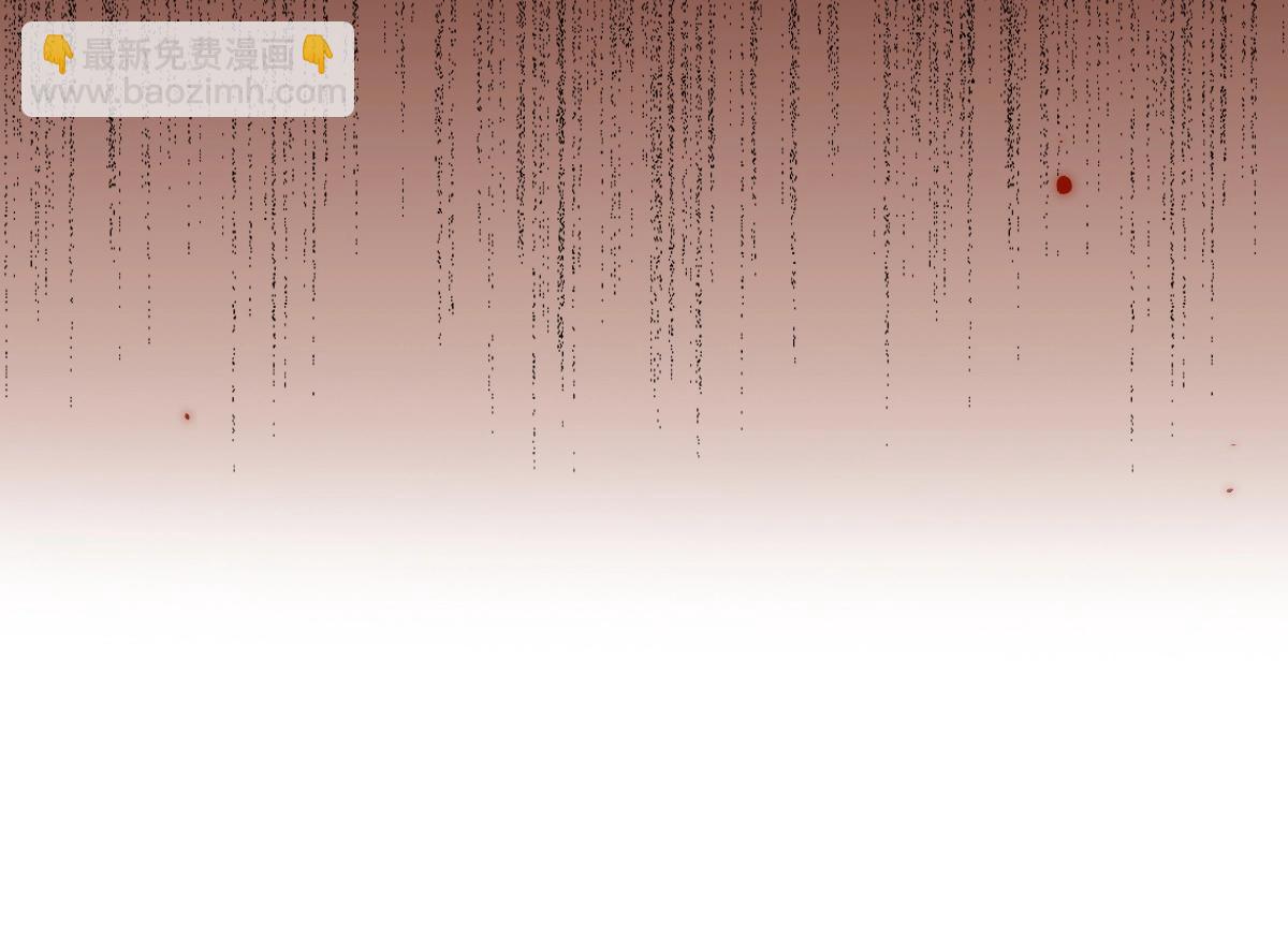 從哥布林到哥布林神 - 第1話 無法啓動的系統(1/7) - 6