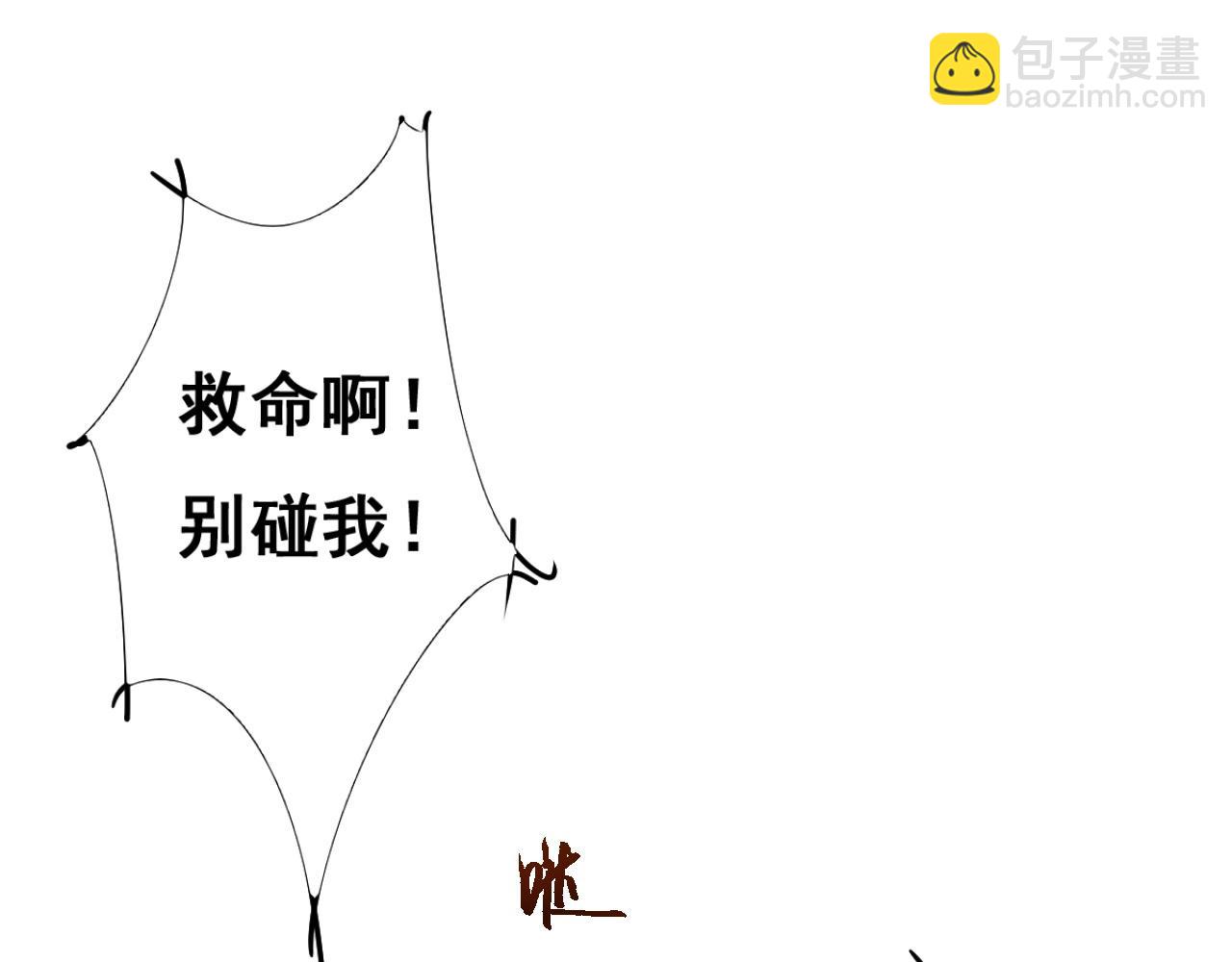 從哥布林到哥布林神 - 第1話 無法啓動的系統(1/7) - 7