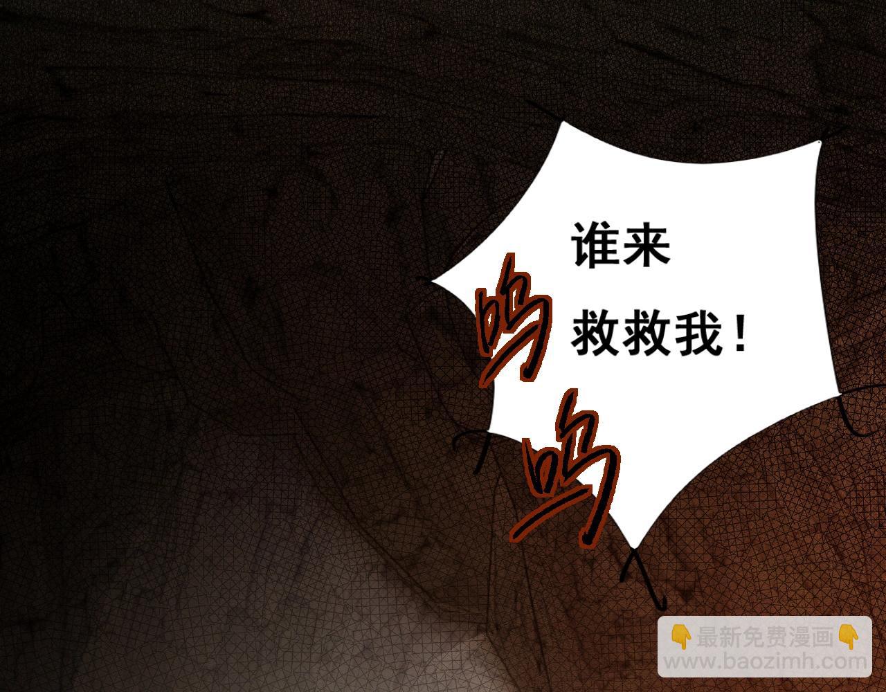 從哥布林到哥布林神 - 第1話 無法啓動的系統(1/7) - 2