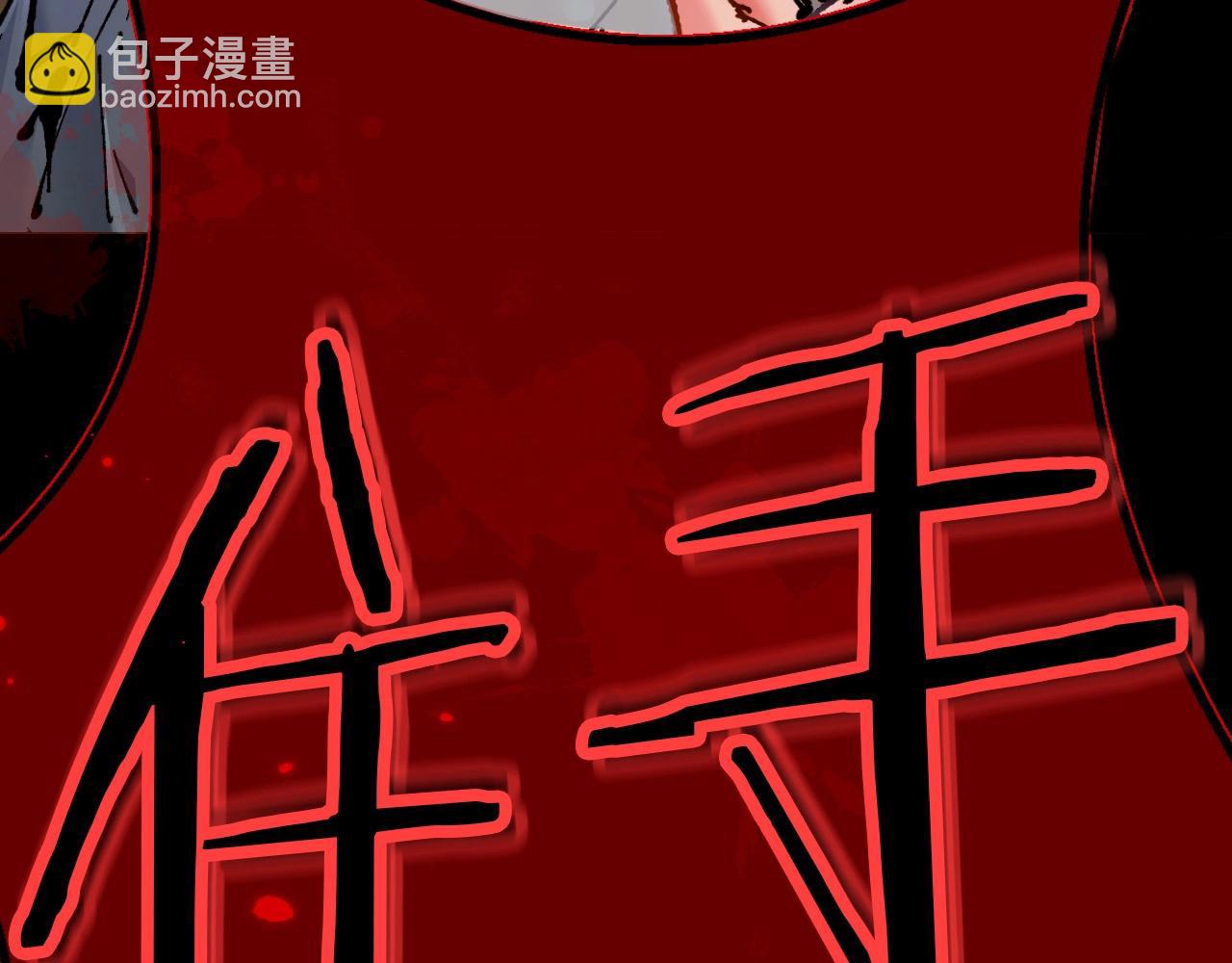 從哥布林到哥布林神 - 第1話 無法啓動的系統(1/7) - 6