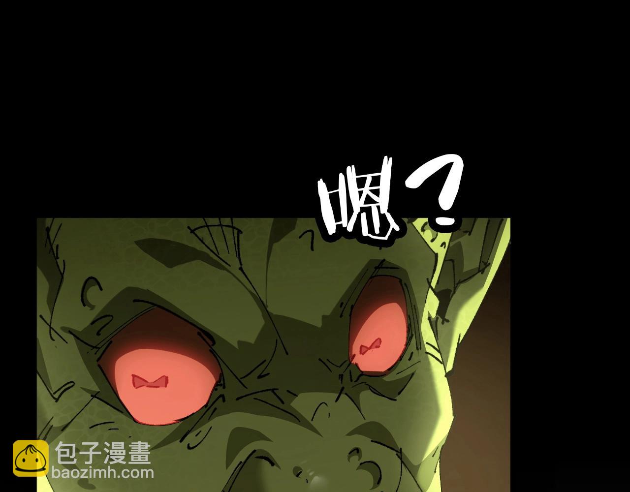 從哥布林到哥布林神 - 第1話 無法啓動的系統(1/7) - 8