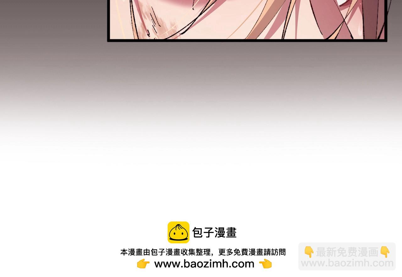 從哥布林到哥布林神 - 第1話 無法啓動的系統(1/7) - 2