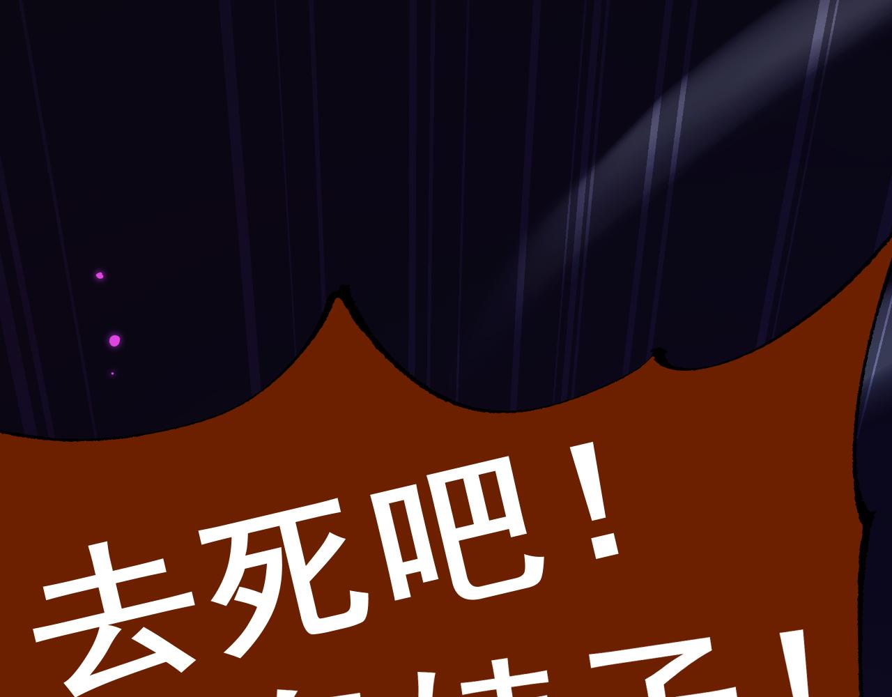 從哥布林到哥布林神 - 第11話 復仇與教訓(1/4) - 1