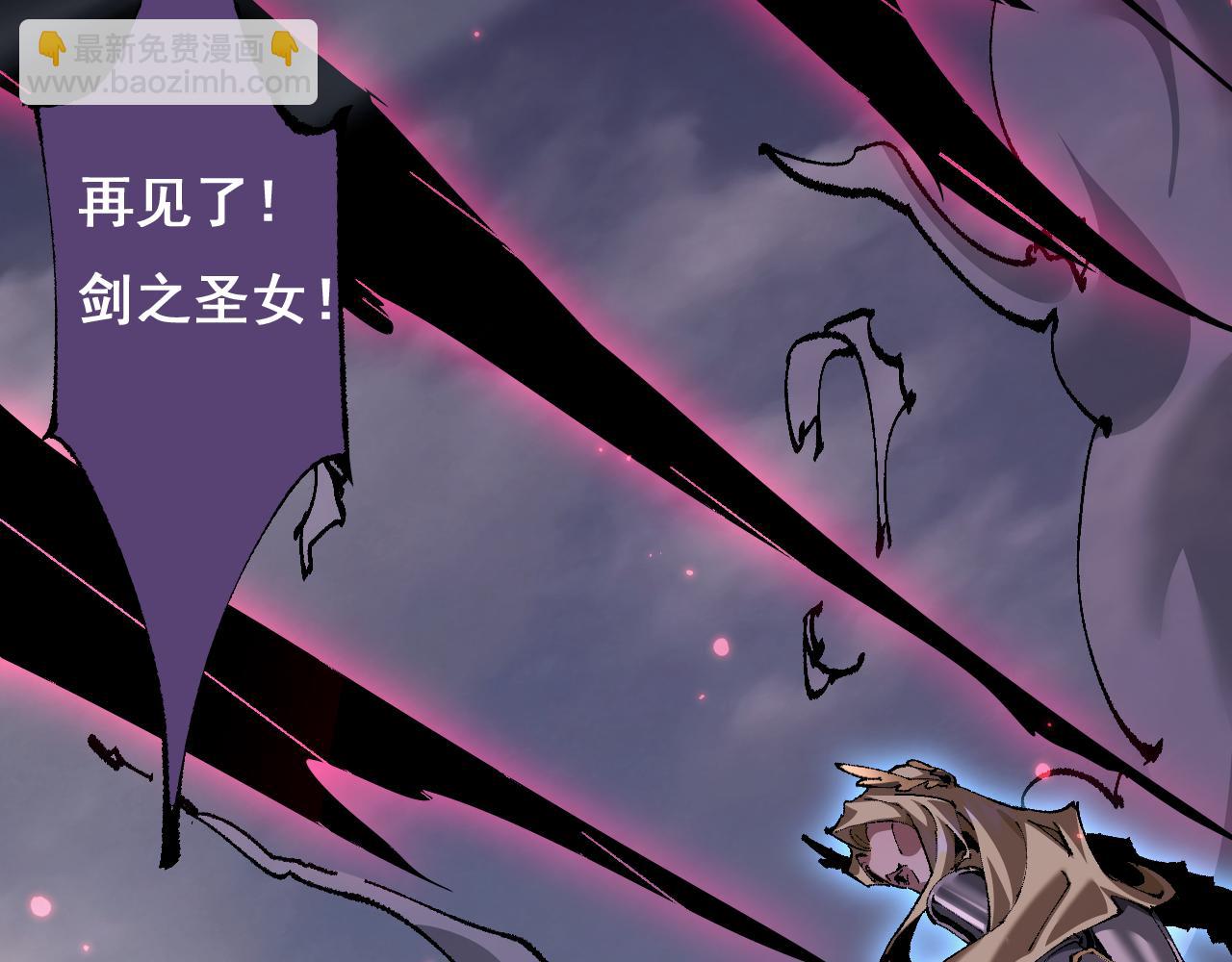 從哥布林到哥布林神 - 第11話 復仇與教訓(1/4) - 4