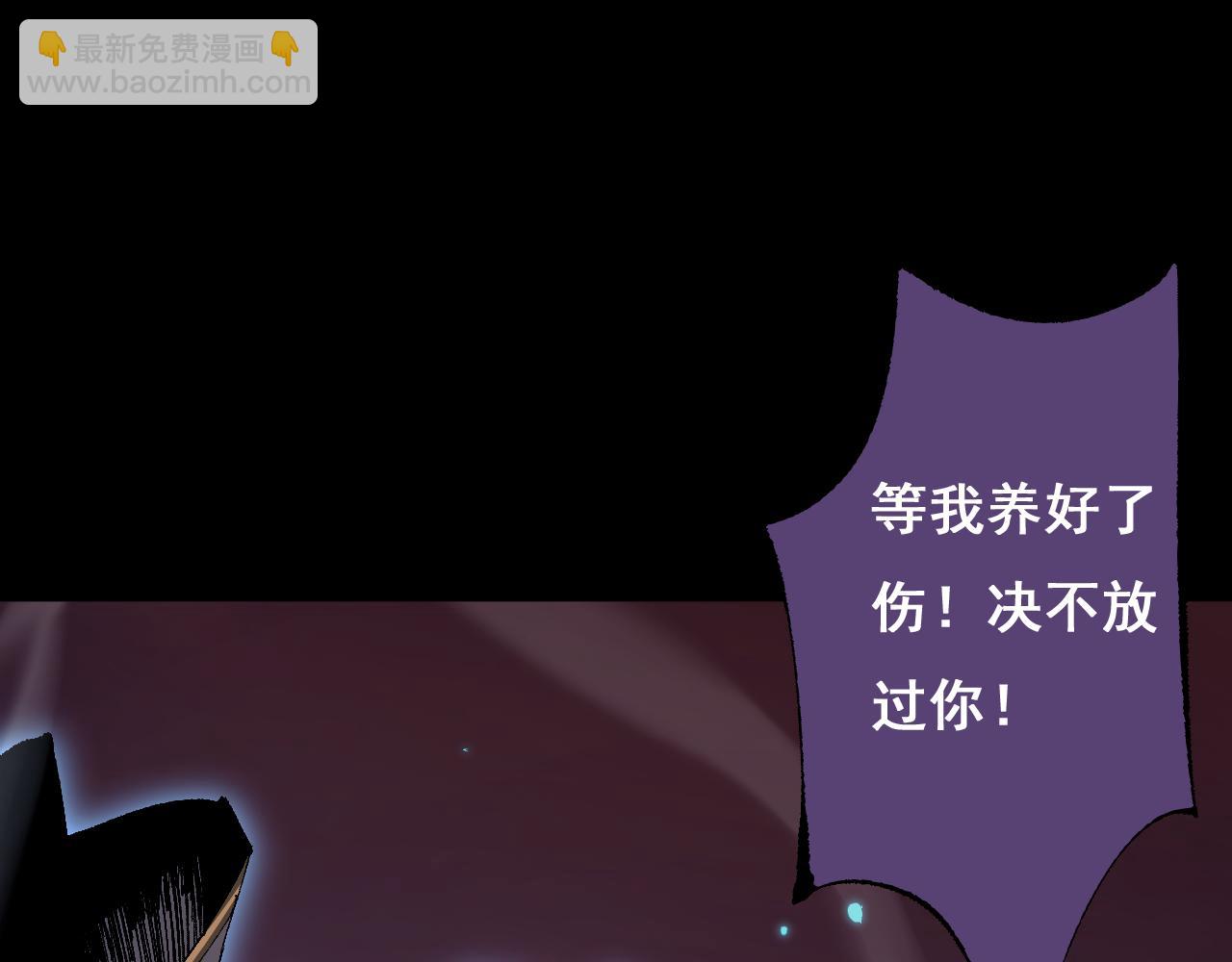 從哥布林到哥布林神 - 第11話 復仇與教訓(1/4) - 6