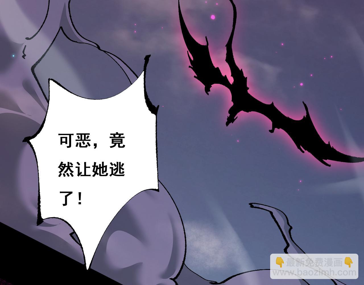 從哥布林到哥布林神 - 第11話 復仇與教訓(1/4) - 8