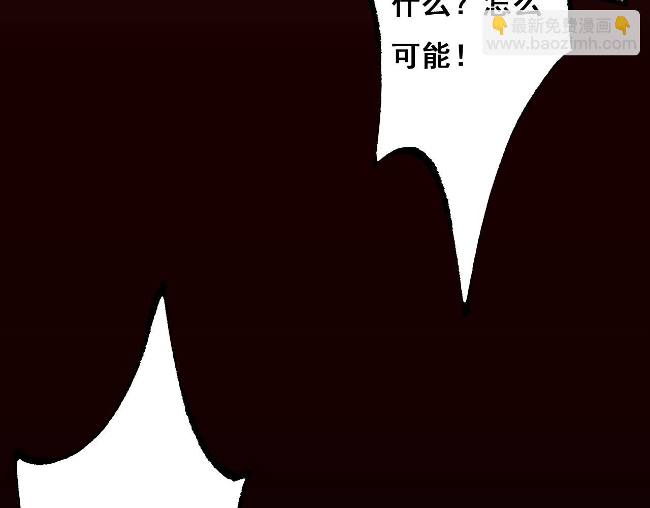 從哥布林到哥布林神 - 第11話 復仇與教訓(1/4) - 3
