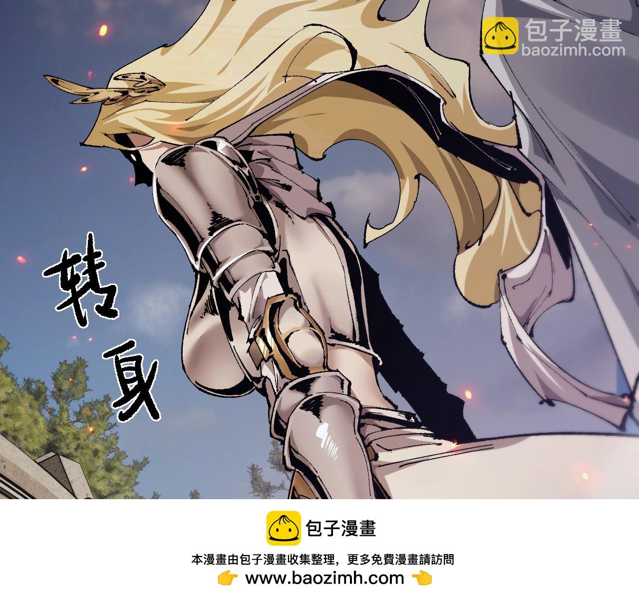 從哥布林到哥布林神 - 第11話 復仇與教訓(1/4) - 2