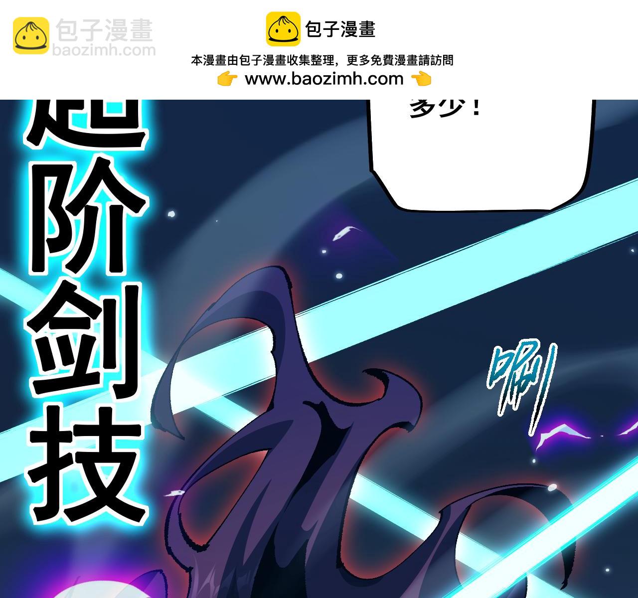 從哥布林到哥布林神 - 第11話 復仇與教訓(1/4) - 7
