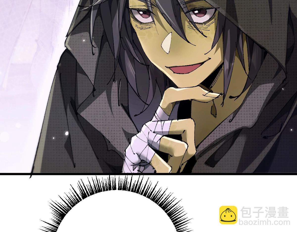 第13话 新伊芙蕾雅(1/3)-第13话