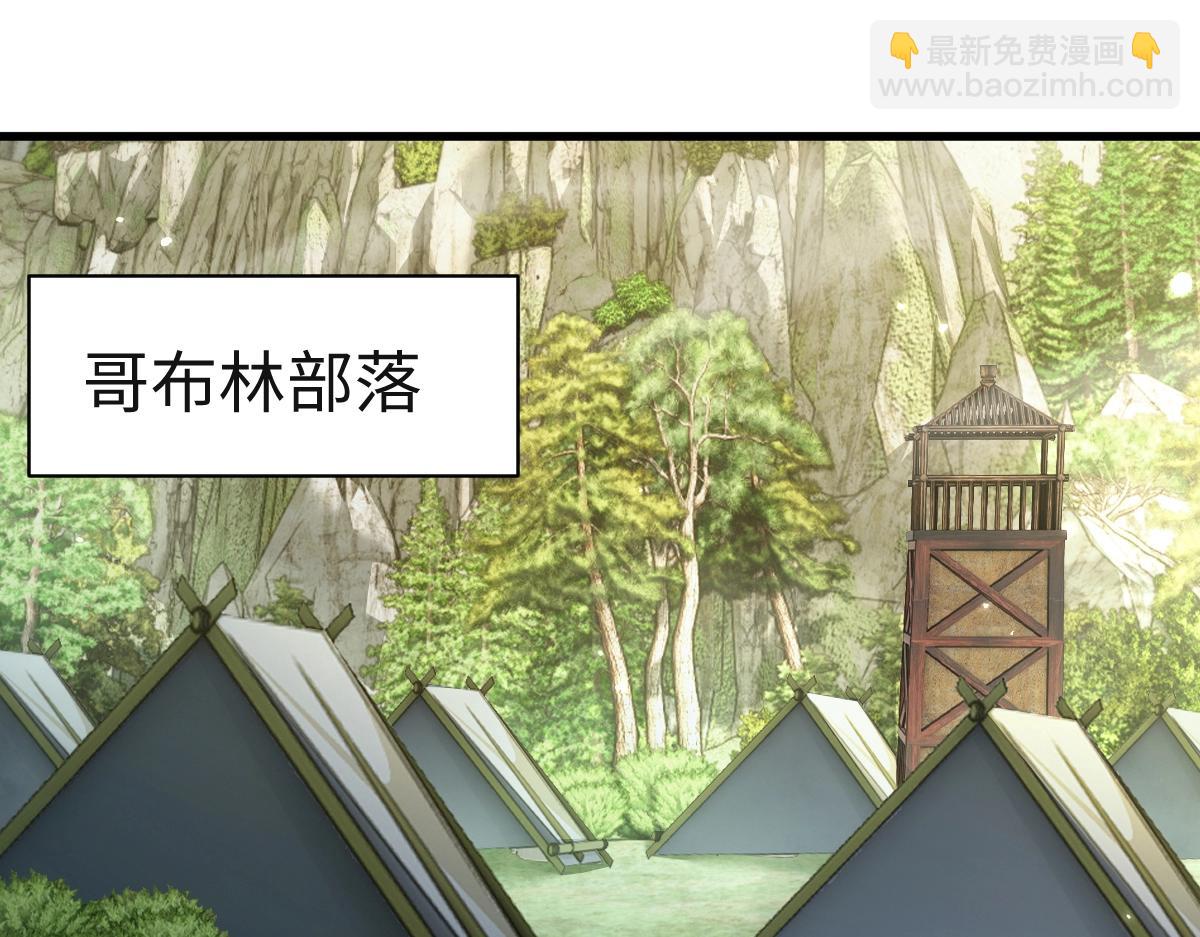 第13话 新伊芙蕾雅(1/3)-第13话