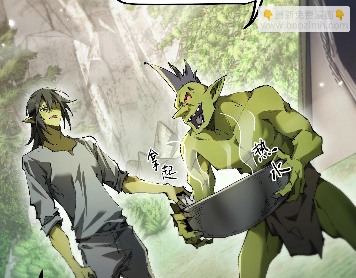 第13话 新伊芙蕾雅(1/3)-第13话