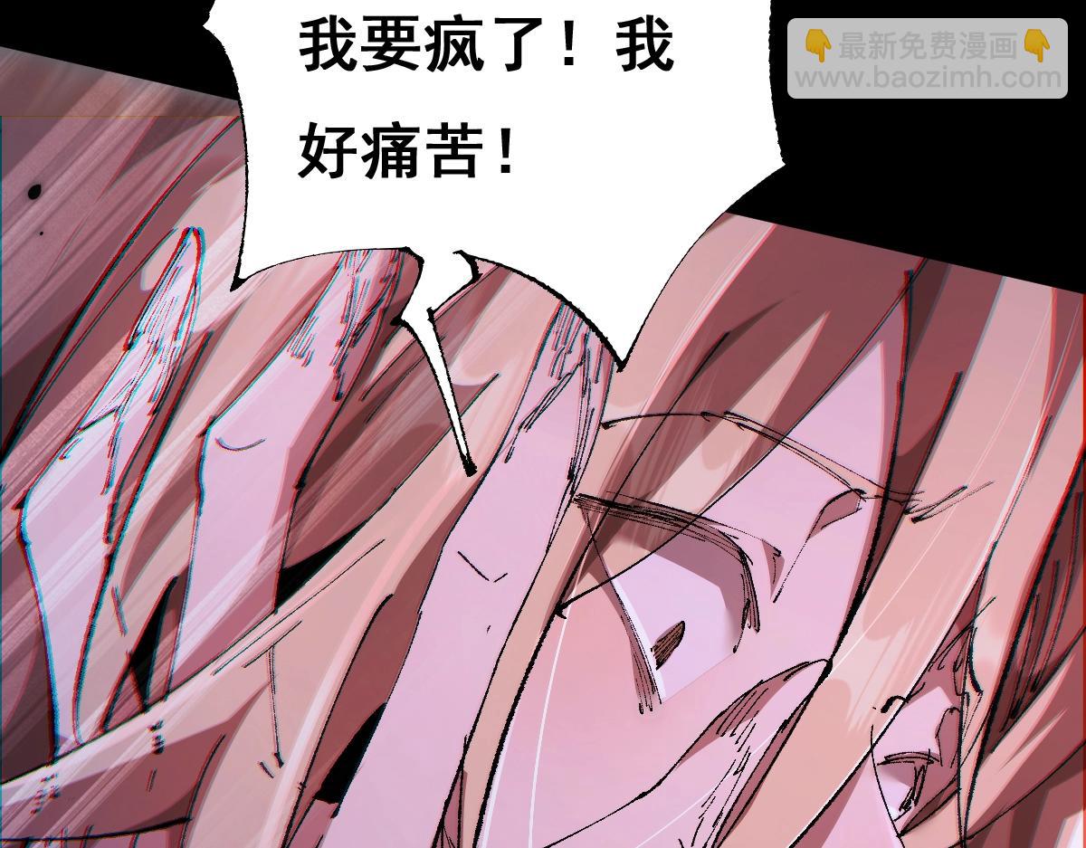 第13话 新伊芙蕾雅(1/3)-第13话