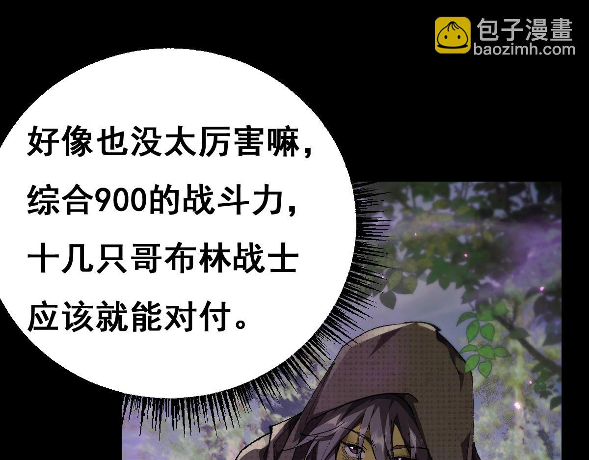 第13话 新伊芙蕾雅(1/3)-第13话