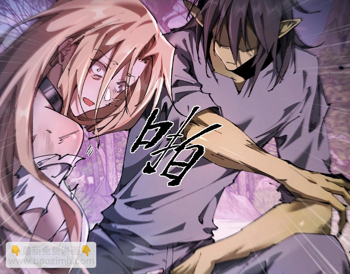 第13话 新伊芙蕾雅(1/3)-第13话