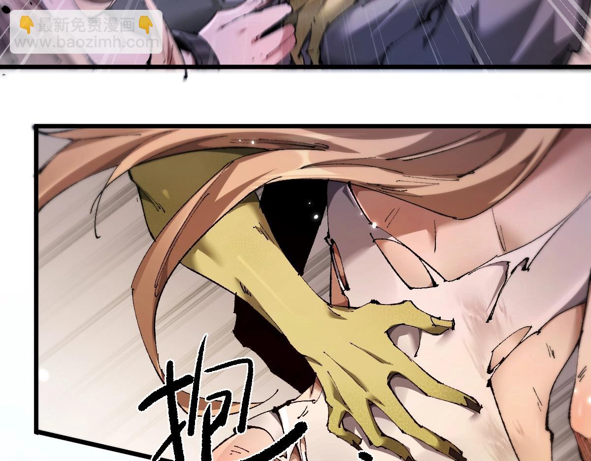 第13话 新伊芙蕾雅(1/3)-第13话