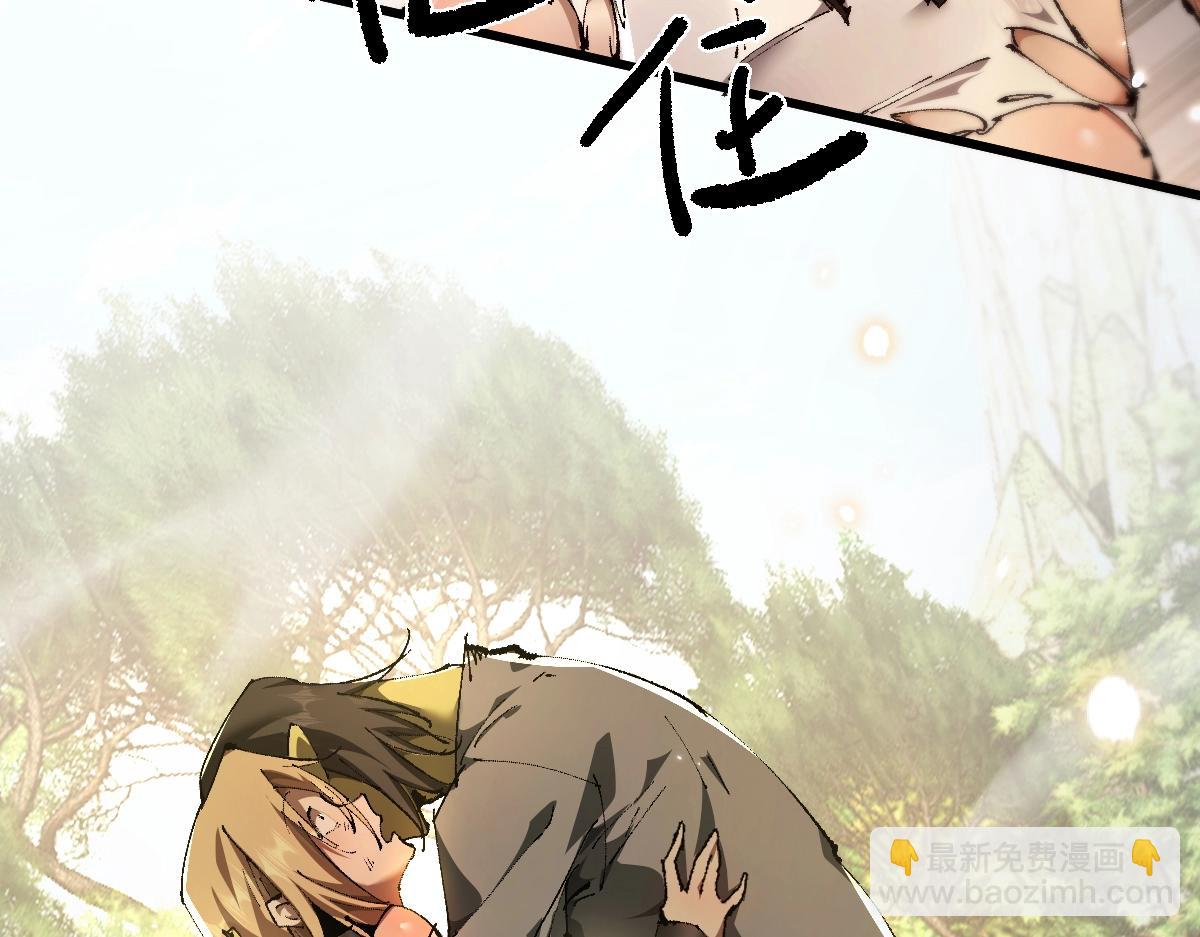 第13话 新伊芙蕾雅(1/3)-第13话