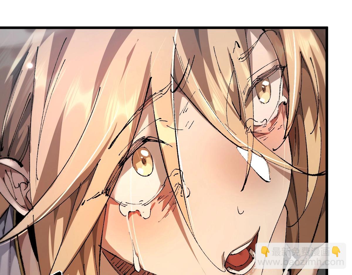 第13话 新伊芙蕾雅(1/3)-第13话