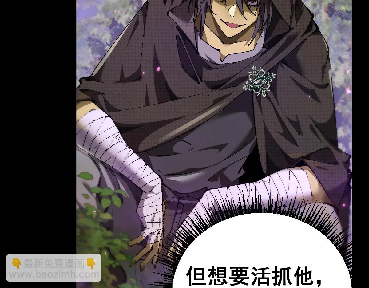 第13话 新伊芙蕾雅(1/3)-第13话